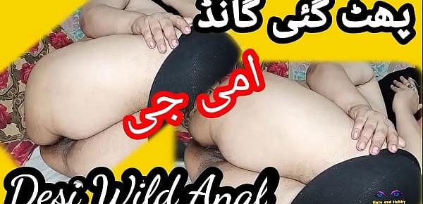  Amateur Desi Blonde indian Pakistani girl Wild Anal Hardcore sex || Phatt gai Gaand Ami je || Pakistani Bhabhi Very amazing Both Holes Fucked Hindi audio